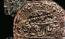 1423225365451 210x125 - دانلود کتاب تاریخ ادیان و مذاهب در ایران