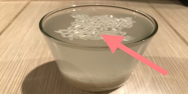 راه ساده برای تشخیص برنج تقلبی